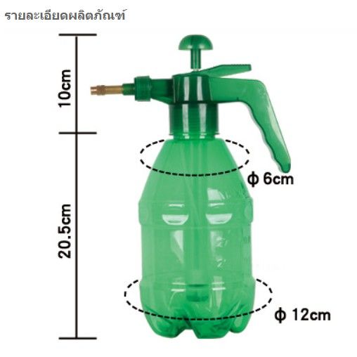 ขายดี-1แถม1-กระบอกพ่นยาหัวทองเหลือง-ขนาด-1-2-ลิตร-สำหรับรดน้ำต้นไม้-ถังพ่นยา-กระบอกพ่นยา-ถังพ่นยาขนาดเล็ก-ถังพ้นยา-กระบอกน้ำพ่นยา-กระบอกพ่นน้ำ-กระบอกฉีดพ่นยา-กระบอกพ่นหมอก-กระบอกพ่นยุง-กระบอกพ่นปุ๋ย-ก