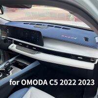 สำหรับ OMODA C5 2022 2023อุปกรณ์แผงหน้าปัดรถยนต์ครอบคลุมเสื่อเฉดสี Bantal Alas พรมตกแต่ง