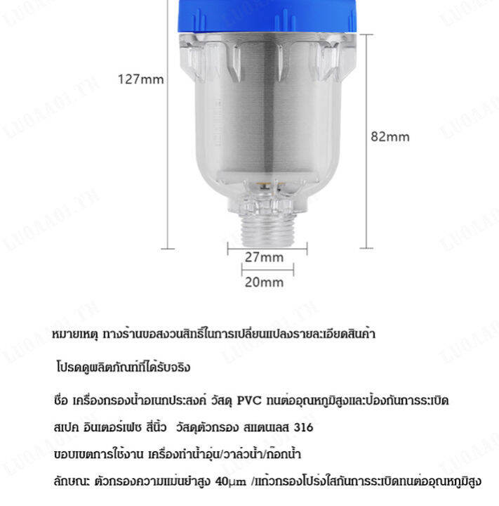 luoaa01-ฟังก์ชันตัวกรองแบบมัลติฟังก์ชั่นเพื่อป้องกันความเสียหายของตัวกรอง-เครื่องกรองน้ำใช้งานง่ายและสามารถถอดทำความสะอาดได้