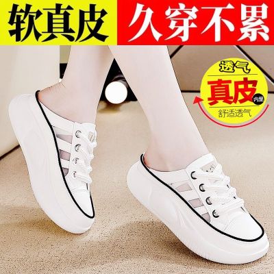 【Hot Sale】 [Hong Kong Purchasing] Baotou Half Slippers Womens 2023 New Thick Bottom Mesh Breathable Lazy Shoes