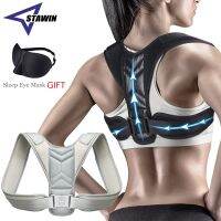 Medical Posture Corrector Belt Home Gym School Adjustable Clavicle Spine Back Shoulder Lumbar Posture Correction Dropshipping