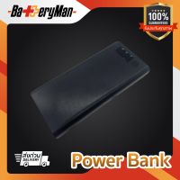 Powerbank 5v สีดำ ใส่ถ่านขนาด 18650 ได้ 8 ก้อน (ไม่แถมถ่าน) (batteryman)