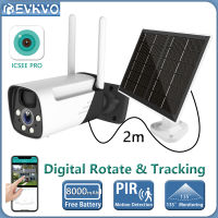 EVKVO 4MP แผงโซลาร์เซลล์กันน้ำกลางแจ้งความปลอดภัยกล้องวงจรปิด PIR Motion Alarm กล้องไร้สาย WiFi Camera CCTV ในตัว 8000mAh แบตเตอรี่แบบชาร์จไฟได้ iSee PRO