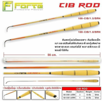 คันชิงหลิวตกกุ้ง Forte CIB ROD