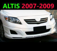 (ส่งฟรี) สเกิร์ต Skirt Altis 2007 2008 2009