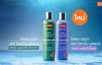 ครีมบำรุงผม โลแลน เนทูร่าแฮร์ ไวตามิน บูสเตอร์ Lolane Natura Hair Vitamin Booster 100/250 ml.