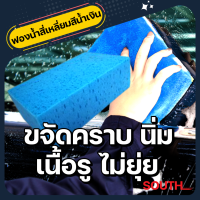 DUPRO ฟองน้ำล้างรถ ฟองน้ำอเนกประสงค์ สี่เหลี่ยม ขนาด 12x20 ซม. ใช้ได้ทั้งรถยนต์และมอเตอร์ไซค์