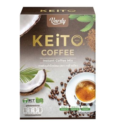 VARDY  KEITO COFFEE กาแฟวาดี้ เคอิโตะ 1 กล่อง มี 15 ซอง