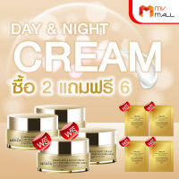 (พร้อมของแถม) MERZA Day &amp; Night Cream เมอร์ซ่า ลิฟท์ แอนด์ เฟิร์ม แอนตี้-เมลาสม่า ครีมหน้าเด็ก