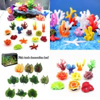 【lz】✖✗  Resina Artificial Coral Reef Starfish Decoração Do Aquário Fish Tank Paisagem Acessórios De Ornamento Betta Spawning Folhas Betta Camas