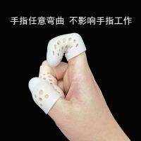 ต้นฉบับ New silicone finger cover with air holes anti-wear finger cover protects dry and cracked fingers moisturizes writing prevents pain