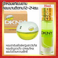 ?กลิ่นShopแท้?น้ำหอม #45 DK.G ติดทน12-24ชม. น้ำหอมผู้หญิง