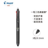 Japan Baile (PILOT) friction three-color press erasable pen neutral pen water pen LKFBS-60EF import