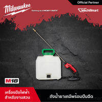 Milwaukee M18 BPFP-CST ถังน้ำยาเคมี 15 ลิตร พร้อมปืนฉีด สำหรับ M18BPFPH (16106010) ถังน้ำยา ถังใส่สารเคมี ถังฉีด