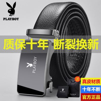playboy pure mens leather belt Korean version of middle-aged fashion automatic buckle business
