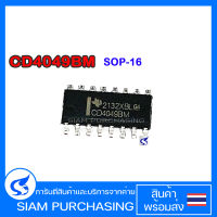 ไอซี CD4049BM SOP-16