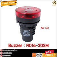 Buzzer AD16-30SM,24V (RED) 30mm  CH