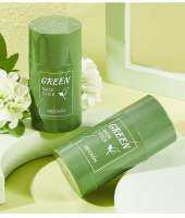 Green Tea mask  มาส์กชาเขียว มาส์กโคลนชาเขียว  ที่มาส์กหน้า มาส์กหน้าลดสิว ควบคุมความมัน กระชับรูขุมขน solid face mask ครีมหน้าขาวใส