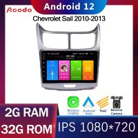 Acodo 9inch 2Din Android 12 IPS Screen Car Auto Radio For Chevrolet Sail 2010 2011 2012 2013  Multimidia Audio Stereo Player GPS Navigation BT WiFi Steering wheel controls Carplay Auto Radio Headunit