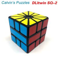 ใหม่ Dlitwin Square-2 SQ-2ลูกบาศก์มายากลปริศนาของ Calvin SQ2ปริศนาคดเคี้ยวความเร็วระดับมืออาชีพของเล่นเพื่อการศึกษาของเล่นพัฒนาสมอง