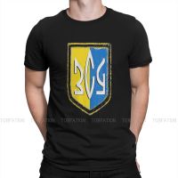 Ukrainian Ground Forces Emblem Ukraine Army Armed Forces T Shirt Classic Graphic Summer Large Cotton Men Tops Harajuku Tshirt 【Size S-4XL-5XL-6XL】