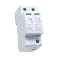 Surge Protective Device SPD DC 600V 800V 1000V 2P DC1000V 20KA~40KA Low-voltage Arrester House din rail 2 Poles Protector CE TUV