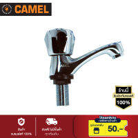 CAMEL ก๊อกอ่างล้างหน้าหัวโครม  รุ่น CA102  (สีโครมเมี่ยม)