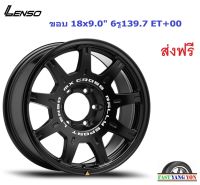 แม็ก เลนโซ่ MX HALO กระบะ ขอบ 18x9.0" 6รู139.7 ET+00 MK