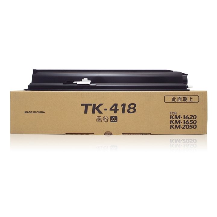 cod-suitable-for-tk448-418-428-438-180-powder-box-1635-1648-km1620-2020-2050-2550-taskalfa-220-221-181-copier-458