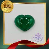 พลอยโมรา 8.83 ct. Natural Green Agate สีเขียวเข้ม คล้ายใบไม้ ไม่มีการย้อมสีเพิ่ม รูปร่างหัวใจ หลังเบี้ย เนื้อเนียน สวย การันตี พลอยแท้ 100%