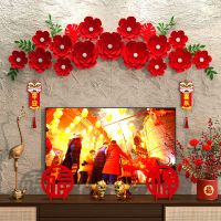 [COD] 3d three-dimensional wall stickers 2022 New Year flowers decoration Chinese style living room hollowed out door creative layout