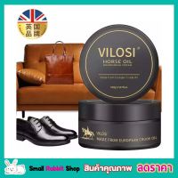 Vilosi horse oil ครีมทำความสะอาดดูแลเครื่องหนัง ดูแลรักษาเครื่องหนัง ครีมขัดหนัง ครีมขัดเงาหนัง ครีมดูแลหนัง ครัมขัดกระเป๋า ขนาด 100g