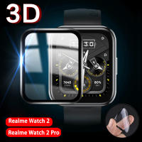 （ร้านไทยพร้อมส่ง ）3Dฟิล์ม Realme Watch 2 ฟิล์มป้องกันรอยหน้าจอ เรียลมี วอท2 realme watch 2 ฟิล์ม เต็มจอ โค้ง redmi watch 2 pro ฟิล์ม