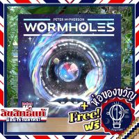 Wormholes แถมห่อของขวัญฟรี [บอร์ดเกม Boardgame]