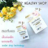 ลดล้าง stock!! ยกกระชับหน้า Provamed Age Corrector Night Cream โปรวาเมด ไนท์ครีม