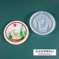 [COD] Epoxy Mold Listing Elk Homemade Decoration Theme Silicone