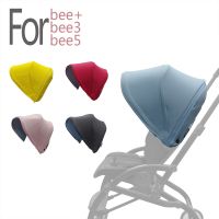 ม่านบังแดดเข็นสำหรับ Bugaboo Bee 5 Bee 3 6 Bee + Pram ฮูดกันสาดอุปกรณ์รถเข็นเด็กทารกมุ้งคาร์ซีตสำหรับเด็ก