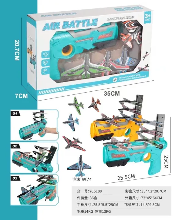 Foam plane catapult gun launcher burst gun launch gun children glider
