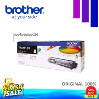 Brother TN-261 Black หมึกพิมพ์ปริ้นท์เตอร์ HL-3150CDN / 3170CDW, MFC-9140CDN / 9330C #หมึกสี  #หมึกปริ้นเตอร์  #หมึกเครื่องปริ้น hp #หมึกปริ้น