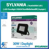 Sylvania LED Floodlight  โคมฟลัดไลท์แอลอีดี โคมสปอร์ตไลท์  VISION LED 30W  Daylight  LYFLAFE1AANJ400_DL