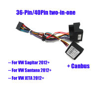 รถวิทยุสาย CAN BUS สำหรับ Volkswagen VW 16pin สายไฟ DVD GPS Android เครื่องเล่นมัลติมีเดีย Connector