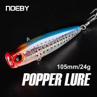 hot！【DT】 Noeby Topwater Fishing Lures 105mm 24g Wobblers Artificial Hard Baits for Saltwater Freshwater Bait