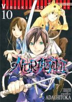 โนรางามิ เทวดาขาจร ( NORAGAMI ) เล่ม 10