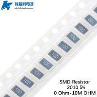 【DT】hot！ 50Pcs 2010 5  SMD Resistor 0OHM 1R-10M  10 22 33 36 62 100R 220 Ohm 1K 10K 100K 30K 33K 1M Chip Fixed Resistance 3/4W