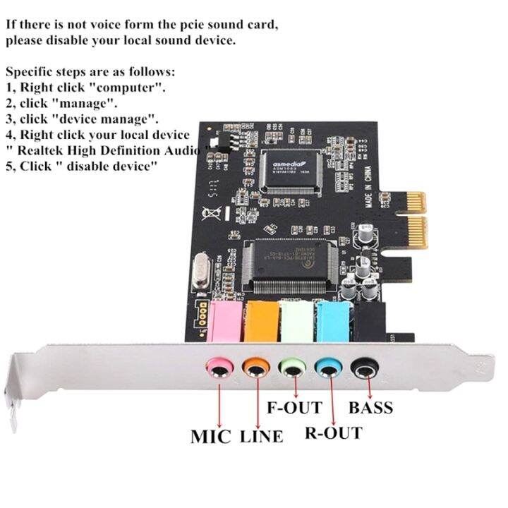 การ์ดเสียง-pcie-ร้อน5-1การ์ดเสียงภายในพร้อมขายึดโปรไฟล์ต่ำ-การ์ด-pci-e-สเตอริโอ3d-ชิป-cmi8738-3264บิต