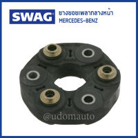 BENZ ยางยอยเพลากลาง สำหรับรถ เบนซ์ W202 W203 W210 W129 เครื่อง M271 M111 M104 M112 / Joint, propshaft / 2104100315 / SWAG / เบ้น