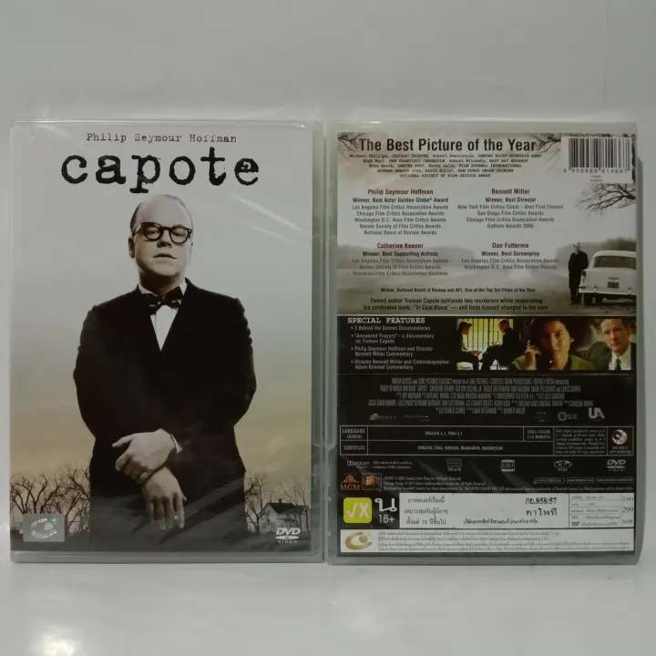 Media Play Capote / คาโพที (DVD) Lazada co th