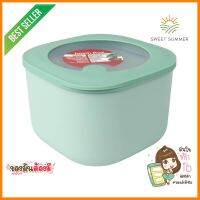 กล่องอาหารเหลี่ยม 2 ลิตร KECH LUNCH สีเขียวRECTANGULAR FOOD CONTAINER KECH LUNCH 2L GREEN **สินค้าแนะนำ**