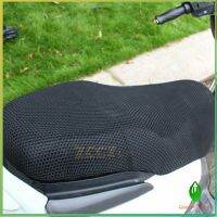 ผ้าคลุมเบาะรถจักรยานยนต์ ที่หุ้มเบาะมอเตอร์ไซค์ "ใช้กับเบาะรุ่นผอมยาว" Motorcycle mat