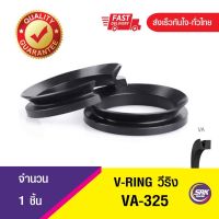 VA-325 วีริง ,ซีลกันฝุ่น,V-RING